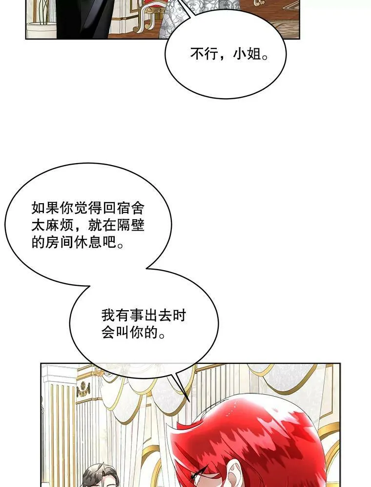 12.神秘力量15