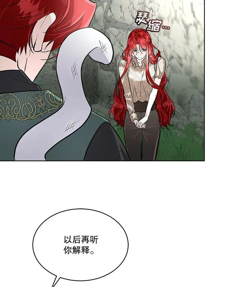 51.获救73