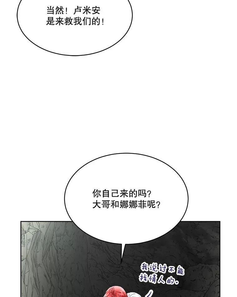 51.获救19
