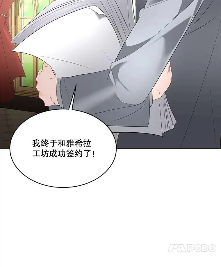 29.签约成功61