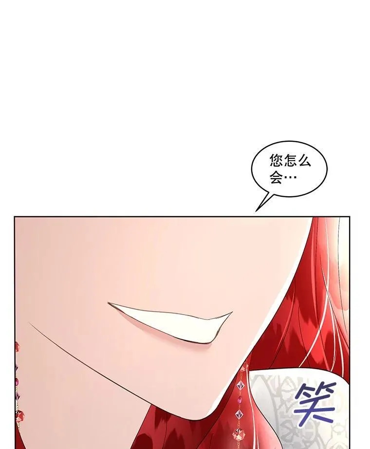 38.皇后的诡计129