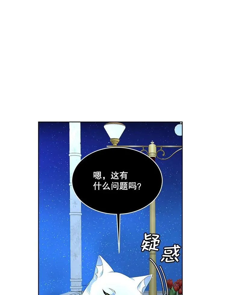 10.皇太子夏埃尔18