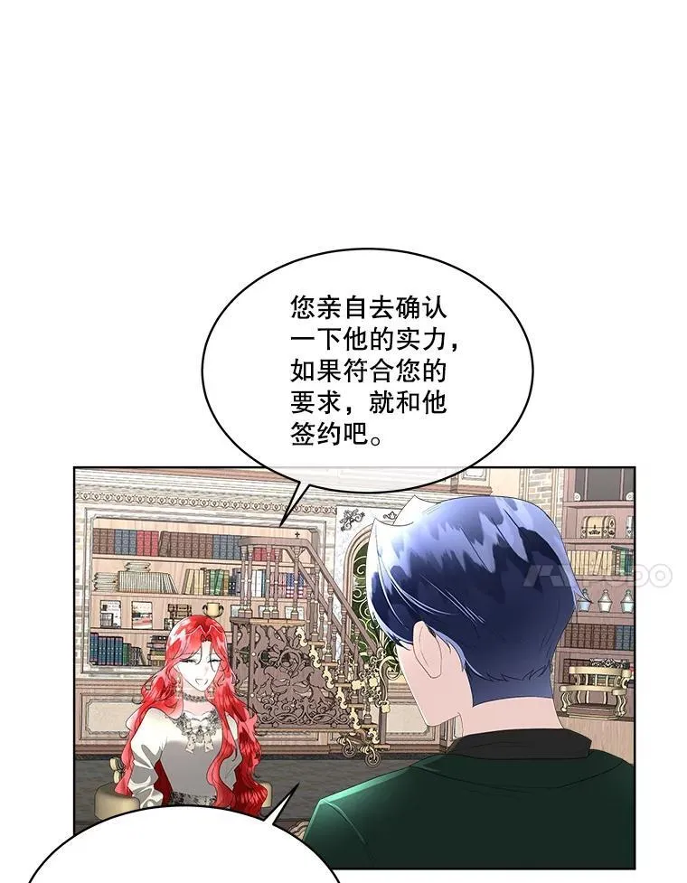 34.启程赴帝都21