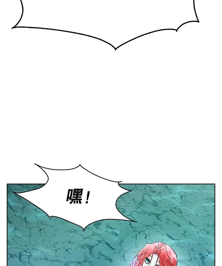 48.发现许愿池94