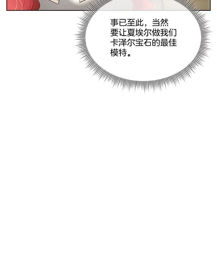 34.启程赴帝都29