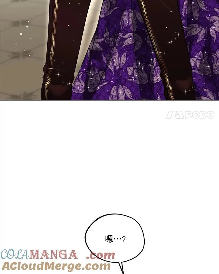 55.洛婕塔的成人礼112