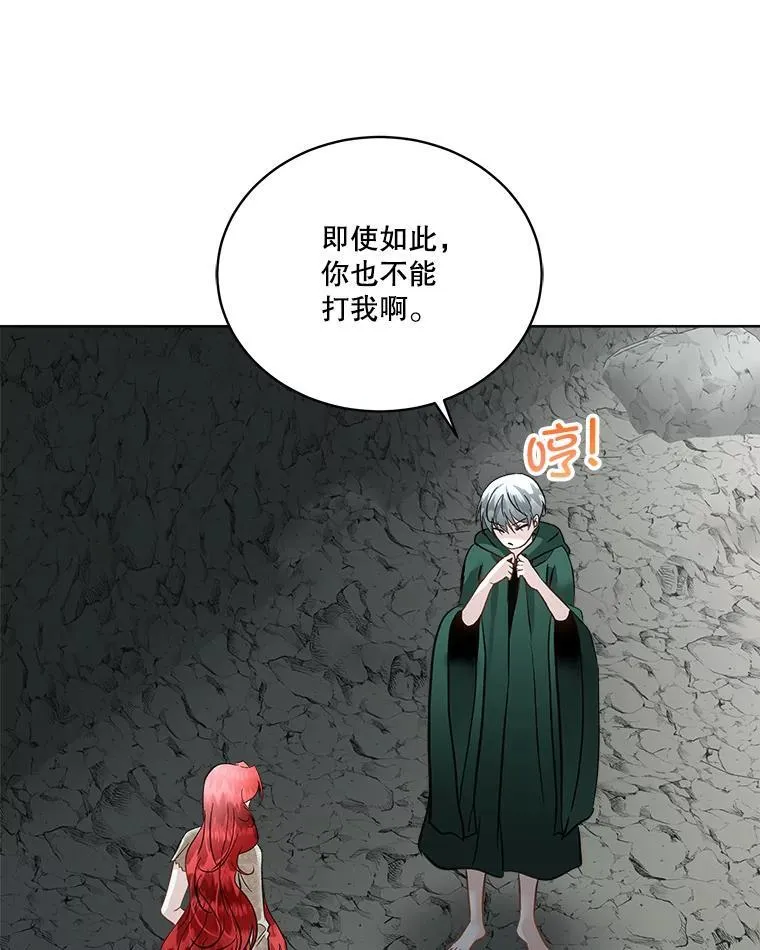 50.变回人形35