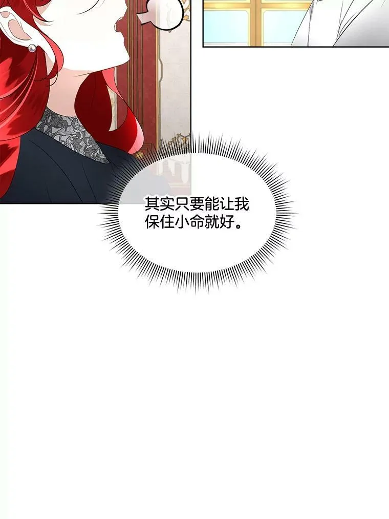 27.应对之策102