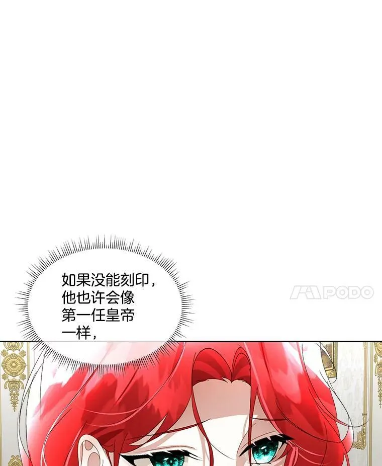 15.血的秘密82