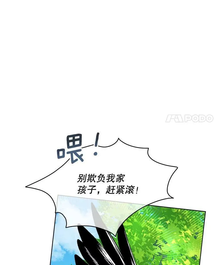 6.乌鸦47