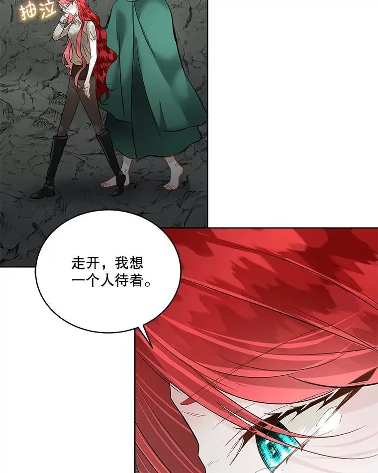 50.变回人形61