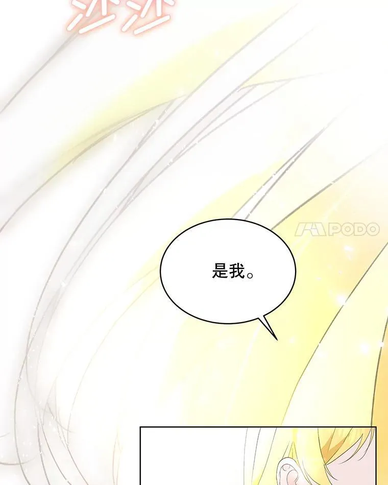 39.理性的夏夏142