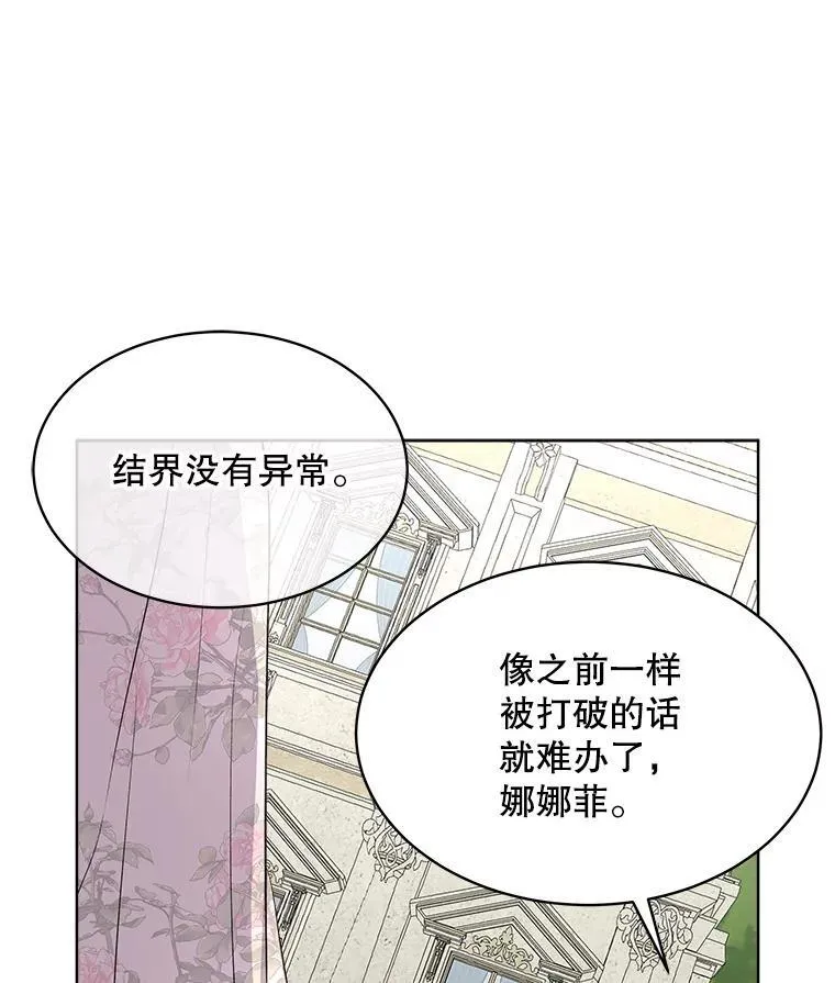 45.两个人的时光114