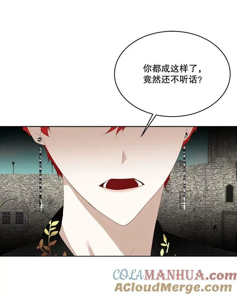 11.刺杀过后112