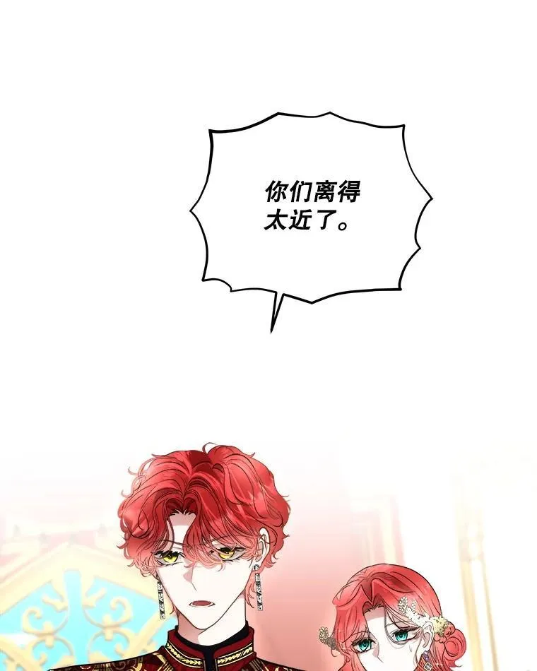 55.洛婕塔的成人礼110