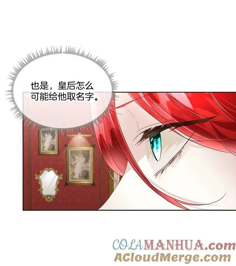 33.驯服魔物40
