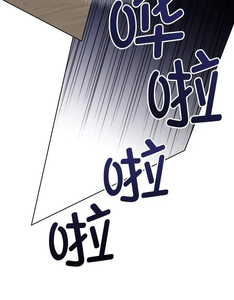 53.成人礼在即26