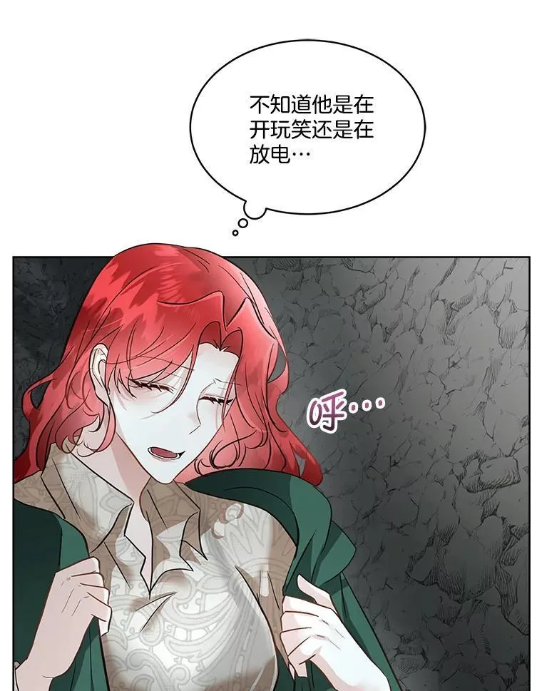 50.变回人形25