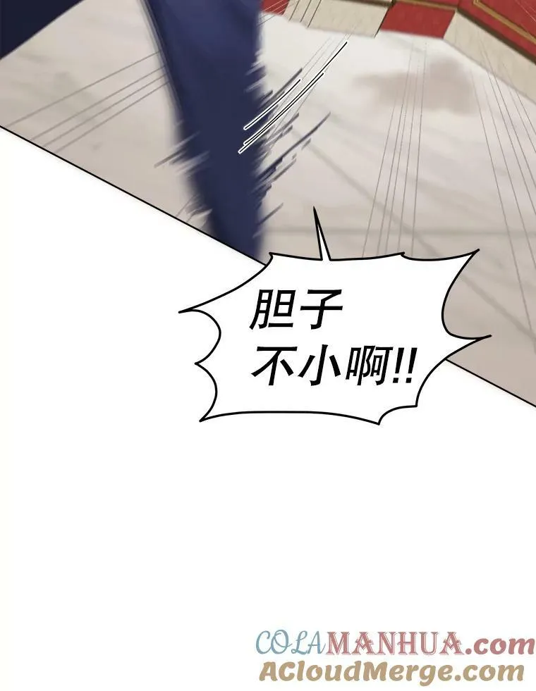 33.驯服魔物8
