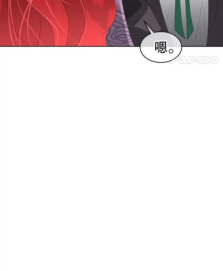 34.启程赴帝都106