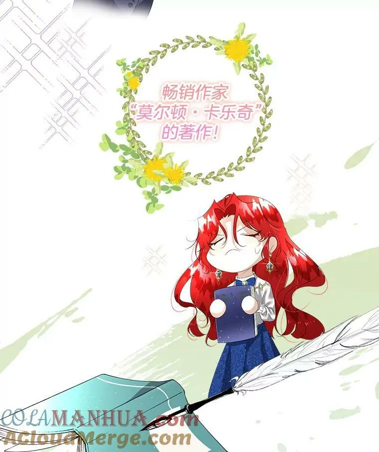4.夏夏逃脱6