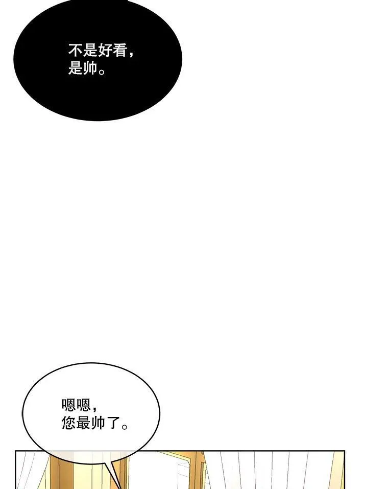 19.心绪渐明101