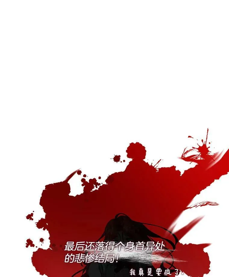 0.序章58
