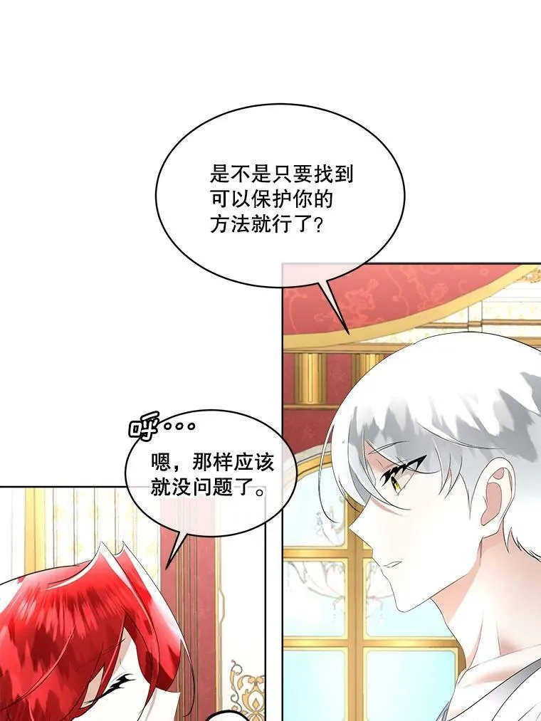 27.应对之策101