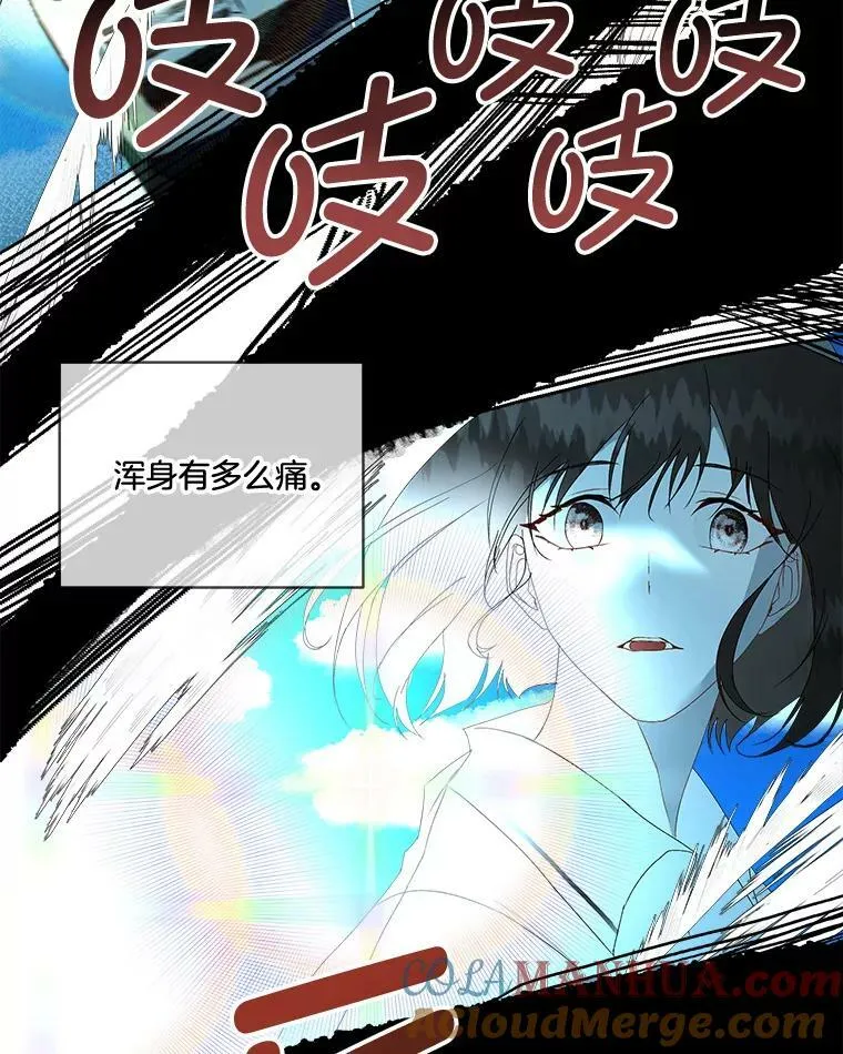 0.序章68