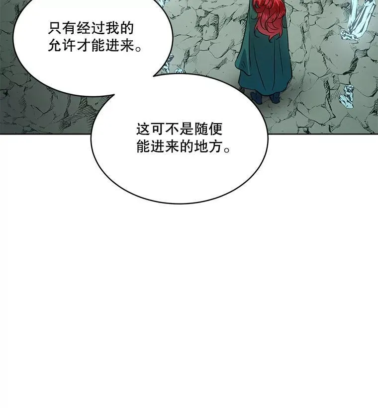 49.守护神的愿望98