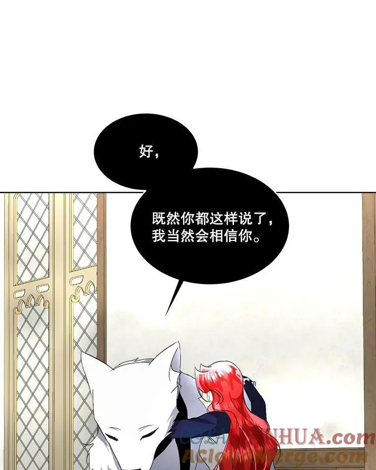 18.内心挣扎52