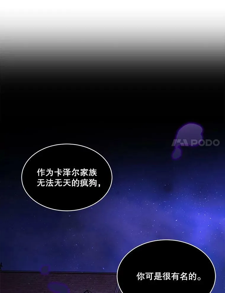 9.刺杀110