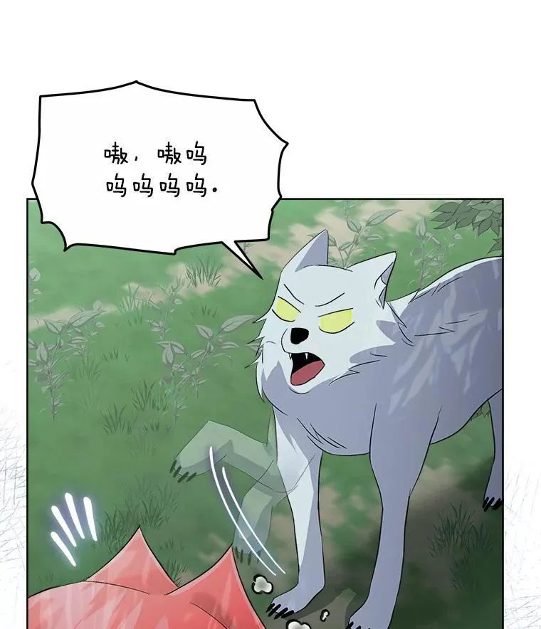 46.森林迷路97