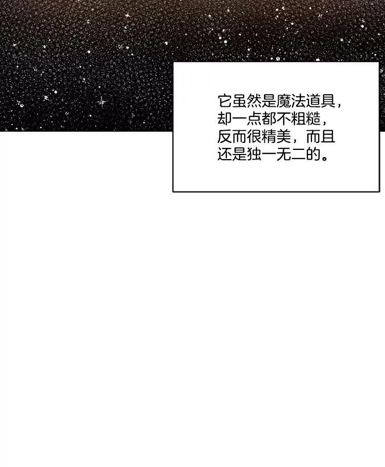 8.雅希拉工坊63