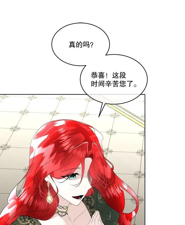 29.签约成功62
