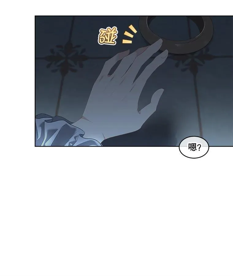 36.皇后的敌意6