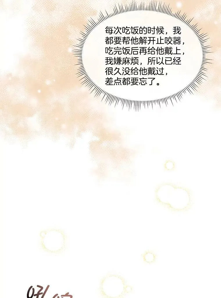 3.训练29