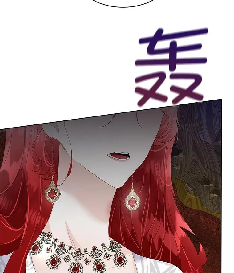 40.利尔莉娜的坦白89