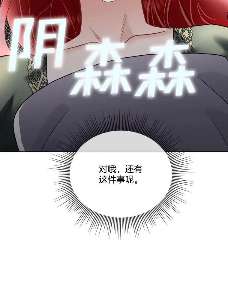 52.殿下的礼物39