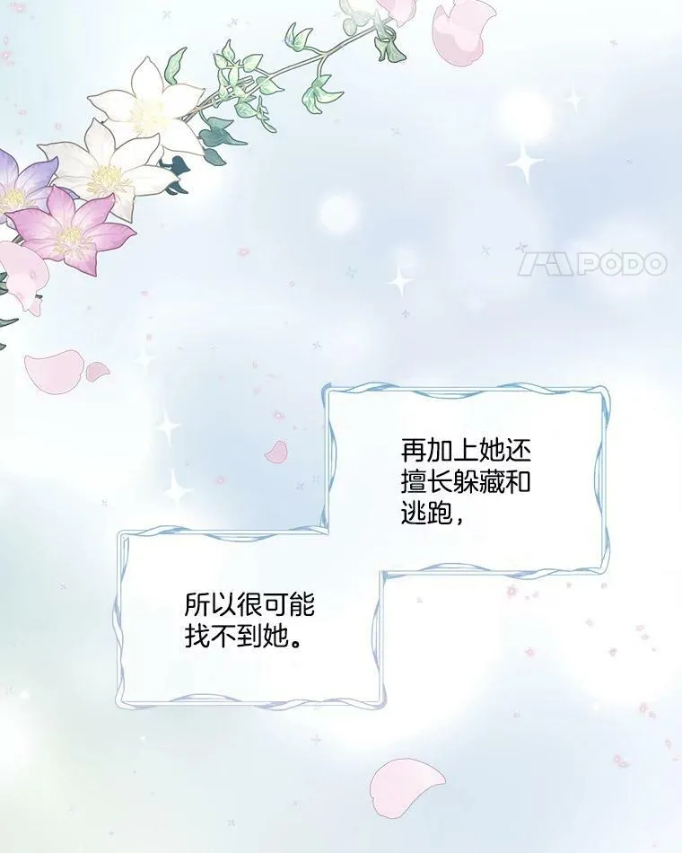 4.夏夏逃脱44