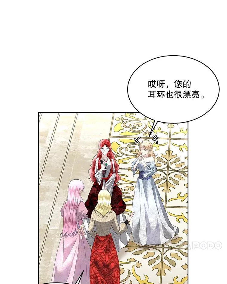 37.真假殿下51