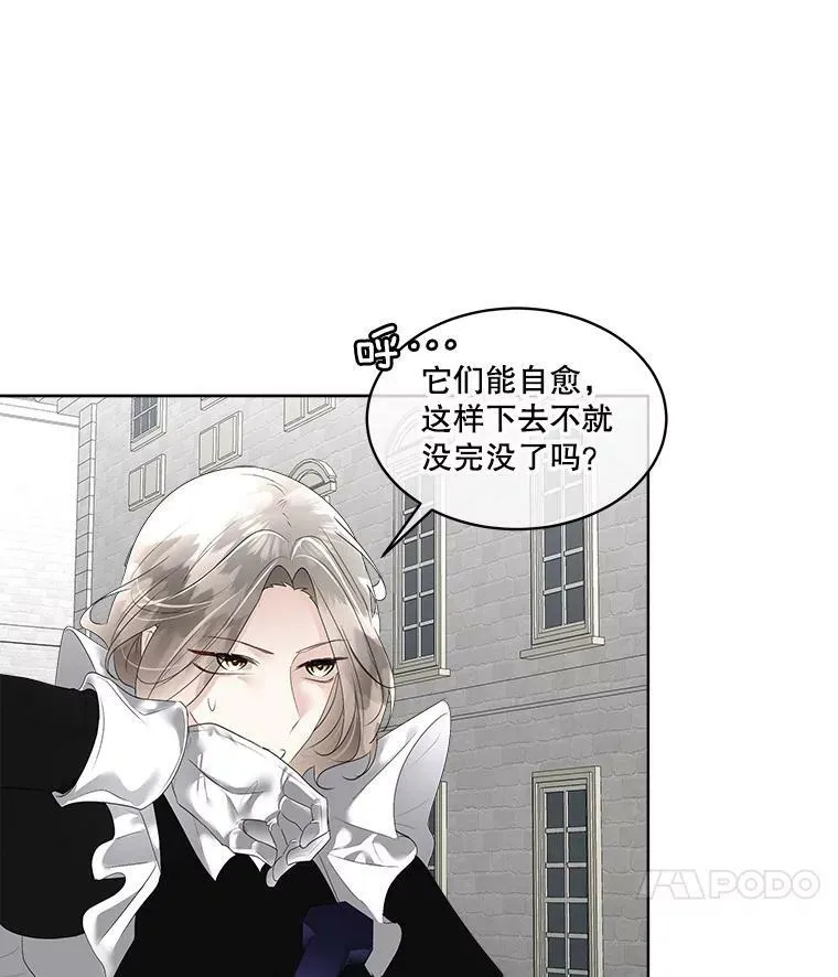 31.中毒13
