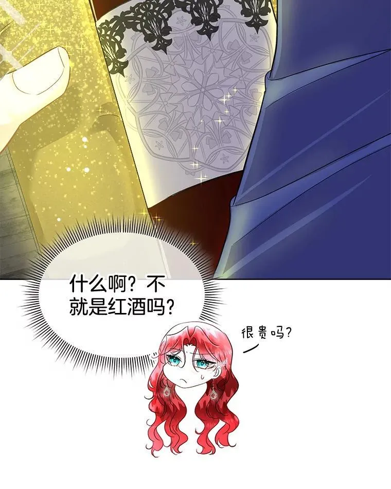 43.收买拉诺亚66