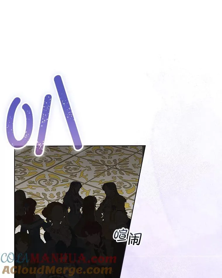 37.真假殿下20