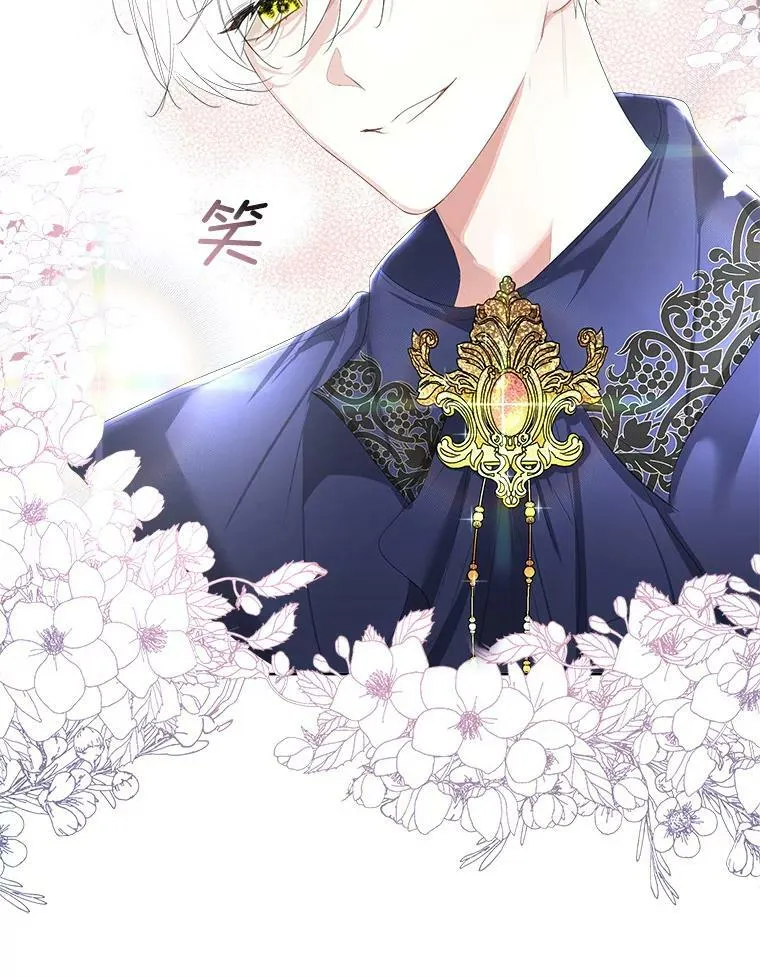 33.驯服魔物74