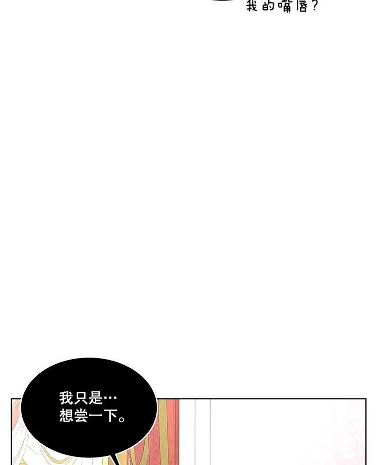 11.刺杀过后14