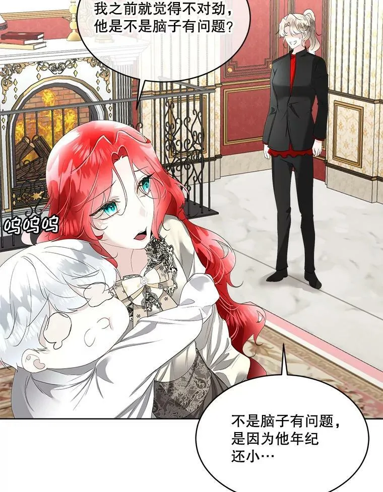 33.驯服魔物26