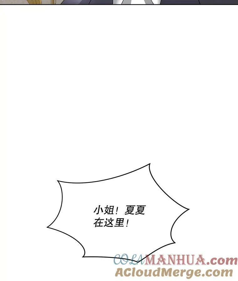 19.心绪渐明52