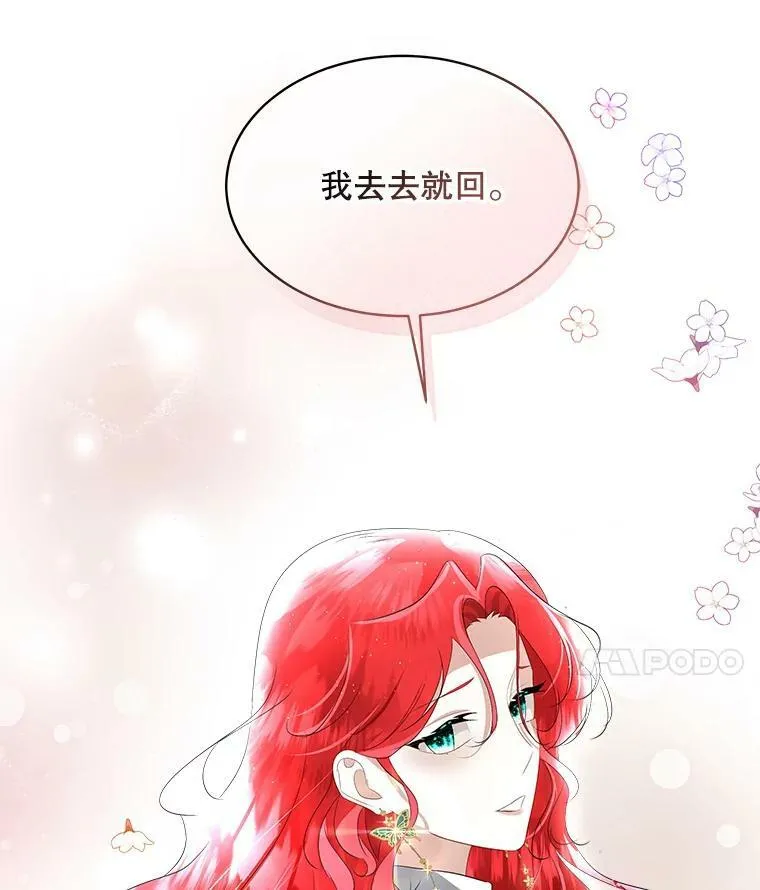 26.是药也是毒46