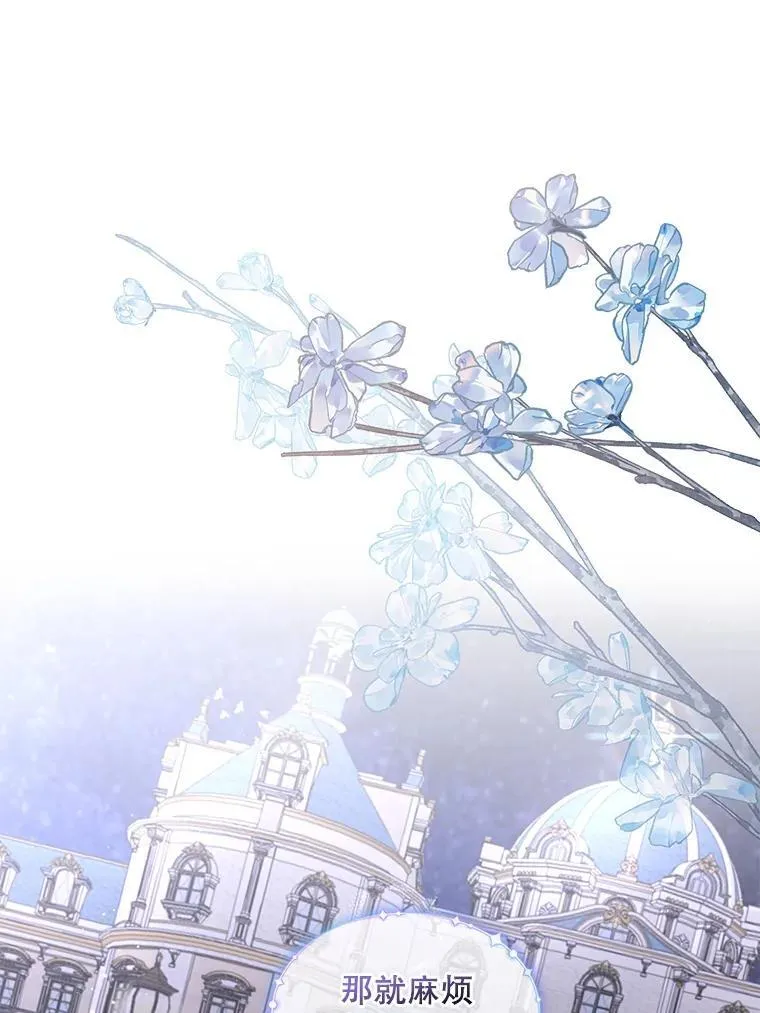 42.魔塔主的礼物115